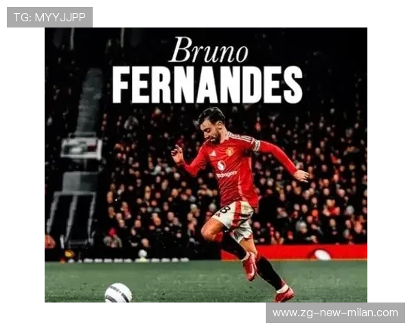 曼联前场高位抢断转化成进球，布鲁诺一脚制胜