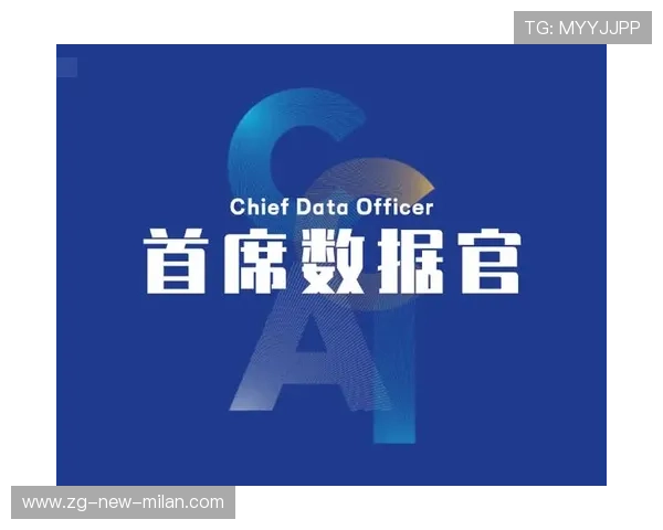 体育组织指定数据保护官负责隐私合规工作 体育组织指定数据保护官负责隐私合规工作